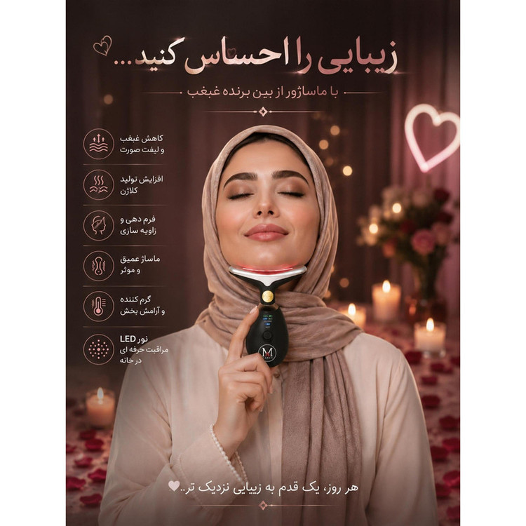 لیفت حرارتی مارکو